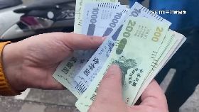 文 侵占五倍券1200