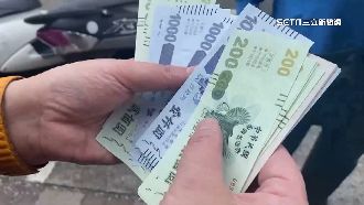 辯以為玩具鈔券　婦撿走5倍券遭送辦