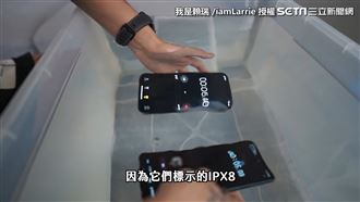 蘋果決戰三星　男曝防水實驗結果