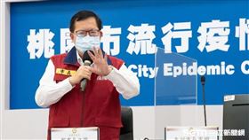 圖／桃園市政府提供 鄭文燦