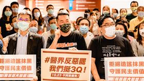 在地醫師號召全臺醫師  臉書串連反惡罷聲援陳柏惟 （圖／陳柏惟辦公室提供）