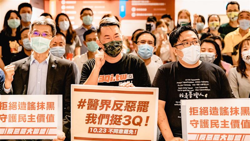 力挺陳柏惟　醫界串聯號召「反惡罷」