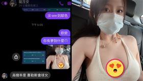  BYG涉賭意外捧紅口罩正妹。（圖／翻攝自Yumi IG）