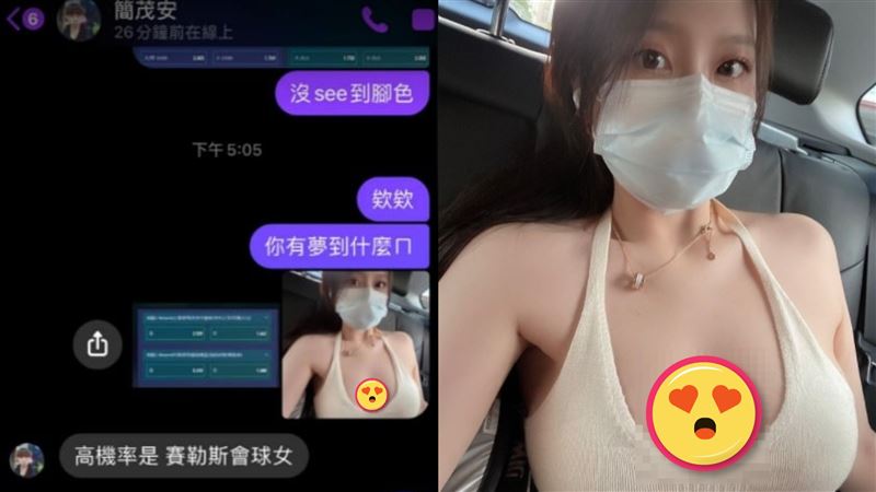 BYG涉賭瘋傳！兇猛口罩妹回應了…