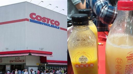 好市多神飲「喝半瓶退貨」理由被罵爆
