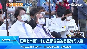 征戰北市長？林右昌、鄭麗君互誇優秀