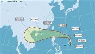圓規颱風近台時間曝！2區防致災降雨