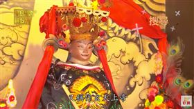 ▲香港玉虛宮玄天上帝。（圖／寶島神很大）