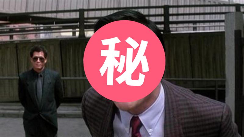 港壇風月皇帝　竟已推倒女星超百人斬