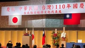 駐日代表處國慶國名首加註「台灣」 謝長廷解釋原因　圖／翻攝自謝長廷臉書