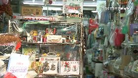 V好食五金行1700