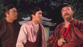 九品芝麻官,盧雄,尚書大人,（圖／翻攝自微博）