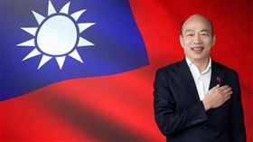 翻攝韓國瑜臉書