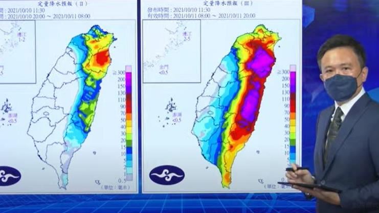 圓規颱風今晚發海警　2區雨量恐紫爆