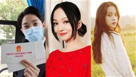 張韶涵、賴冠霖、歐陽娜娜（圖／翻攝自微博）