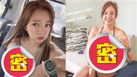 余思霆辣秀三點式比基尼，釋放惹火魔鬼身材。（圖／翻攝自yutingting94 IG）