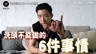 髮型師曝洗髮6錯誤　亂洗小心掉髮