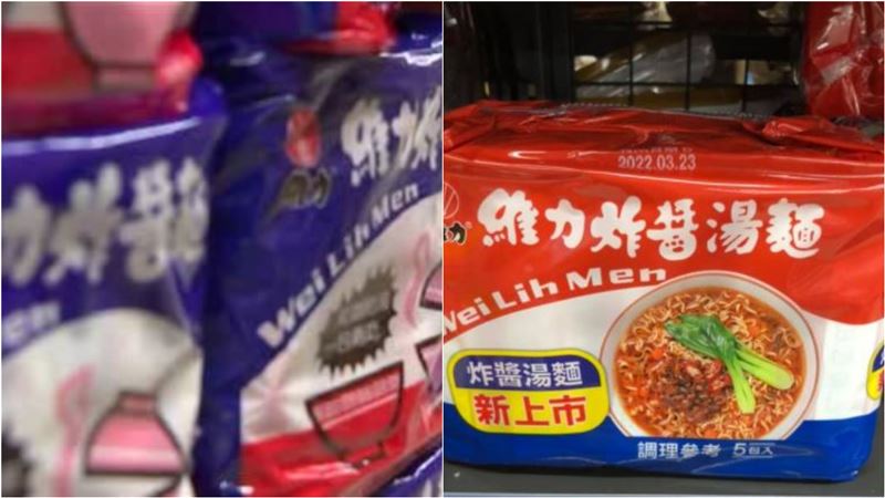 全聯驚見維力推湯麵版！她曝真實味道