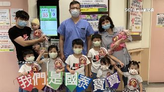 新竹8寶媽建議：每個家庭至少生3胎