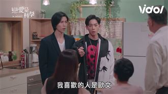 雷／男友出櫃被賞巴掌！林瑞陽兒嚇傻