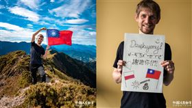 ▲住台灣的波蘭YouTuber安德（圖／翻攝自外國人在台灣-安德鏡頭下的世界臉書）

