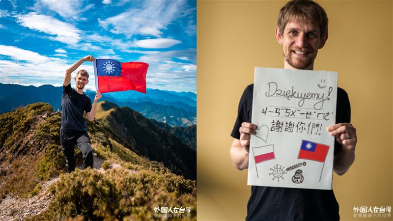 蔡英文挨批國號消失　波蘭人曝真心話