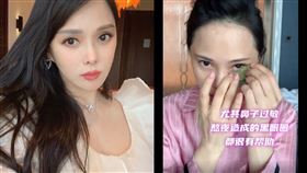 伊能靜公開自己的眼周保養過程。（圖／翻攝自伊能靜小紅書）