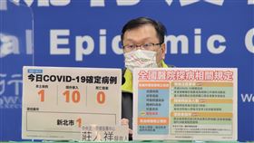 莊人祥。（圖／指揮中心提供）