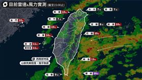 「台灣颱風論壇｜天氣特急」發文寫下【飆風圓規！】（圖／翻攝自台灣颱風論壇）