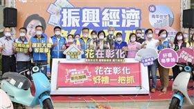 彰化加碼振興經濟  消費滿200元抽青年住宅彰化縣長王惠美（前排右6）11日宣布，10月15日起至明年6月30日以五倍券、現金、刷卡在彰化消費滿新台幣200元，即可參加抽獎，最大獎為青年住宅，將抽3戶。中央社記者蕭博陽彰化攝  110年10月11日