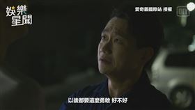 ▼▲佑子沒有生氣，溫柔回應告別他。（圖／華視、CATCHPLAY 提供）