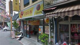 ▲屏東縣恆春鎮城北里中山路100號「萬鑫彩券行」。（圖／翻攝自Google地圖）