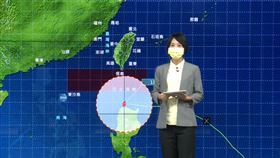 圓規颱風說明（圖／翻攝自CWB氣象局YouTube）