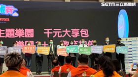 觀光局，國旅券，記者劉沛妘攝影