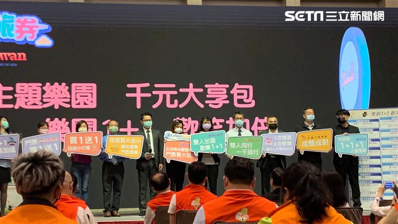 國旅券登場！全台19家樂園買一送一