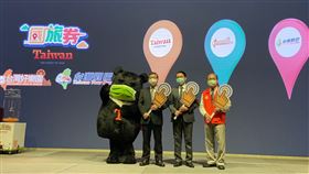 交通部觀光局，國旅券，交通部觀光局提供