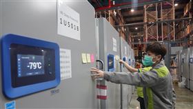 裕利醫藥疫苗冷凍櫃  即時監控溫度（2）裕利醫藥具備強大的冷鏈物流監控設備，成為台灣儲存、配送COVID-19疫苗的主要服務商。圖為廠區員工監看BNT疫苗冷凍櫃上的溫度。中央社記者徐肇昌攝  110年10月12日