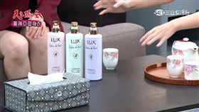 天之驕女,LUX法式花漾調香系列洗髮精(業配勿用)