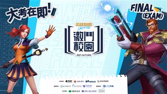 《英雄聯盟：激鬥峽谷》正式開打