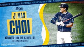 ▲坦帕灣光芒崔志萬。（圖／取自坦帕灣光芒FB）