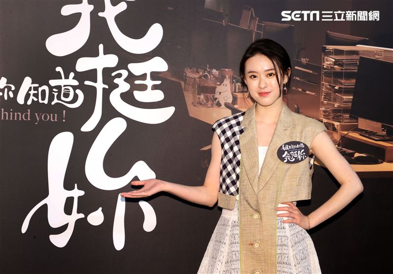 李維維出席「姐要讓妳知道、我挺妳」類風濕性關節炎微電影首映會。。（記者邱榮吉/攝影）