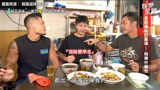 領隊變學弟！江宏傑遭虧只會出1張嘴