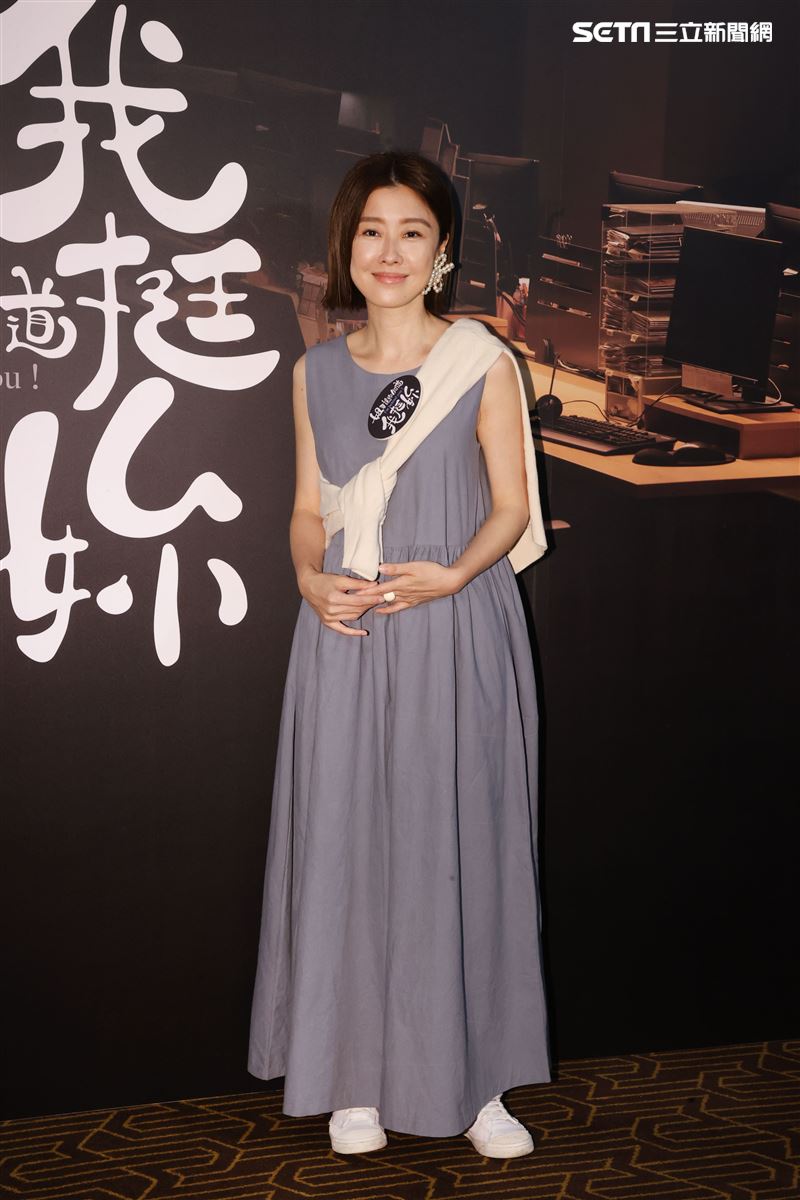 邱偲琹出席「姐要讓妳知道、我挺妳」類風濕性關節炎微電影首映會。。（記者邱榮吉/攝影）