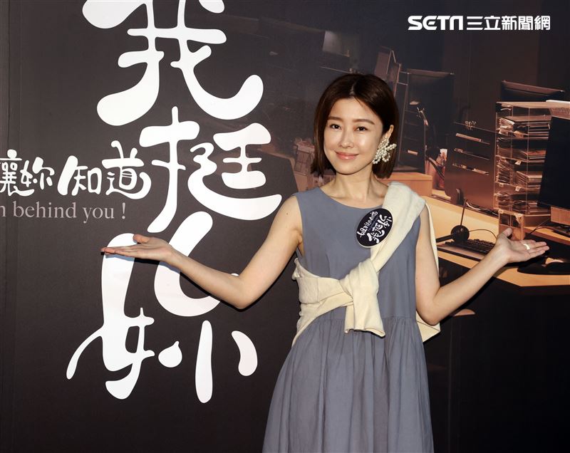 邱偲琹出席「姐要讓妳知道、我挺妳」類風濕性關節炎微電影首映會。。（記者邱榮吉/攝影）