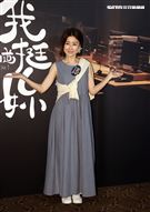 邱偲琹出席「姐要讓妳知道、我挺妳」類風濕性關節炎微電影首映會。。（記者邱榮吉/攝影）