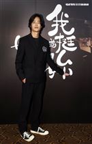 夏騰宏出席「姐要讓妳知道、我挺妳」類風濕性關節炎微電影首映會。。（記者邱榮吉/攝影）