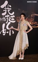 李維維出席「姐要讓妳知道、我挺妳」類風濕性關節炎微電影首映會。。（記者邱榮吉/攝影）