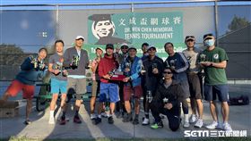 「北加州臺美人文成紀念盃網球錦標賽」／讀者提供