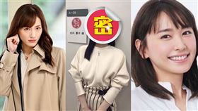 綾瀨遙、新垣結衣、北川景子（圖／翻攝自IG）