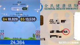 她成2%天選之人！爽中千元「i原券」下一秒卻哭了（組合圖／原民會提供／讀者中壢張小姐授權提供）